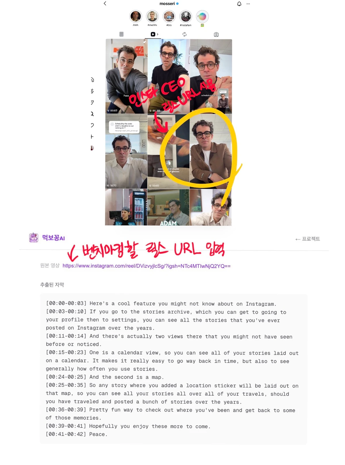 먹보꽁 AI 스크린샷 1