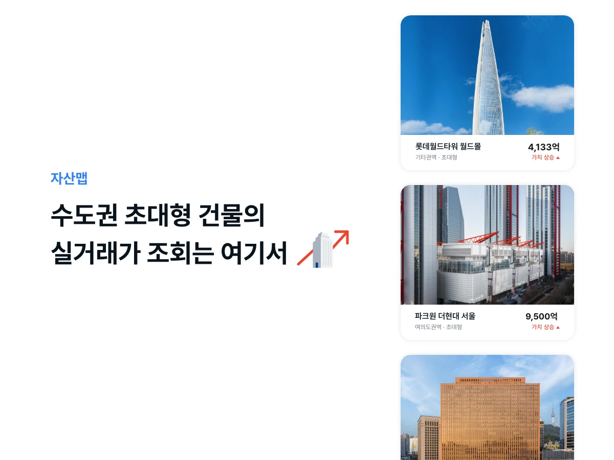 리얼바이 스크린샷 5
