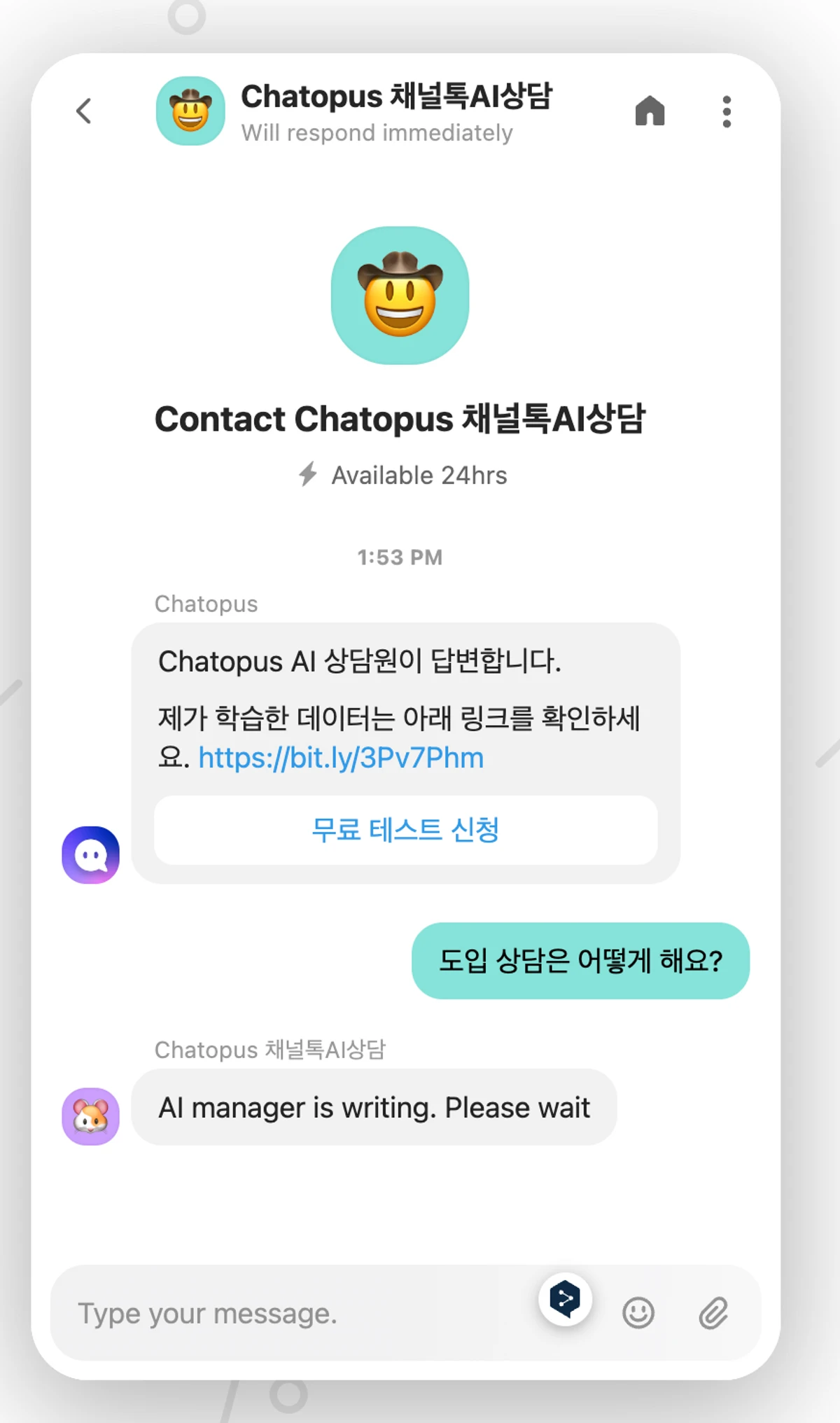 Chatopus 스크린샷 2