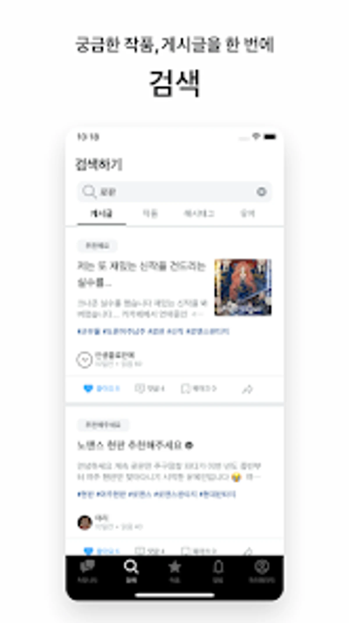 엣세이 스크린샷 4