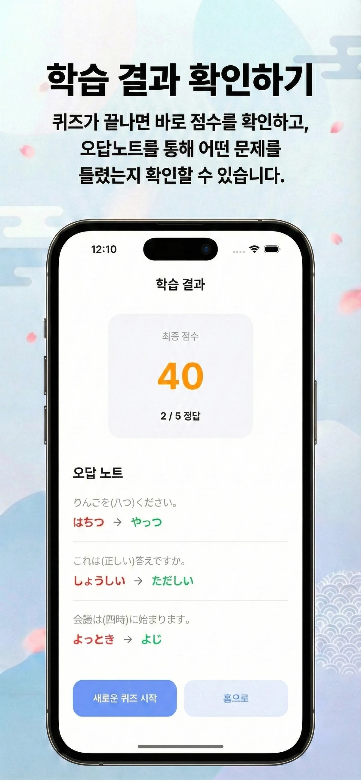 아오이 스크린샷 5