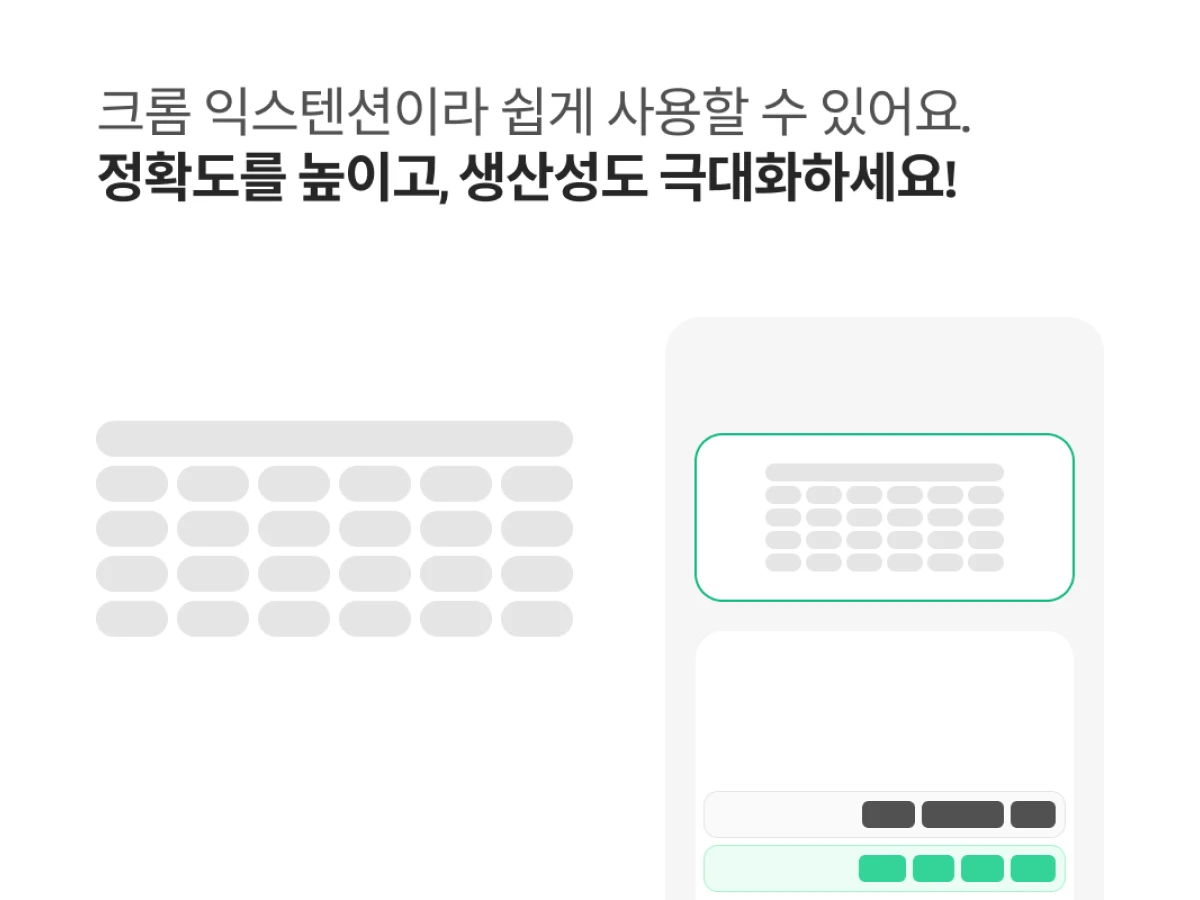 ScreenSheet 스크린시트 스크린샷 3