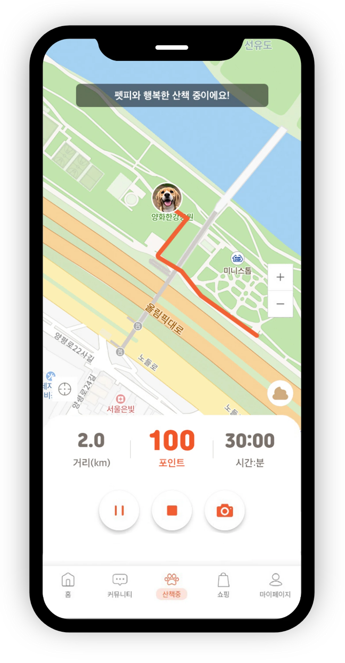 펫피 스크린샷 1