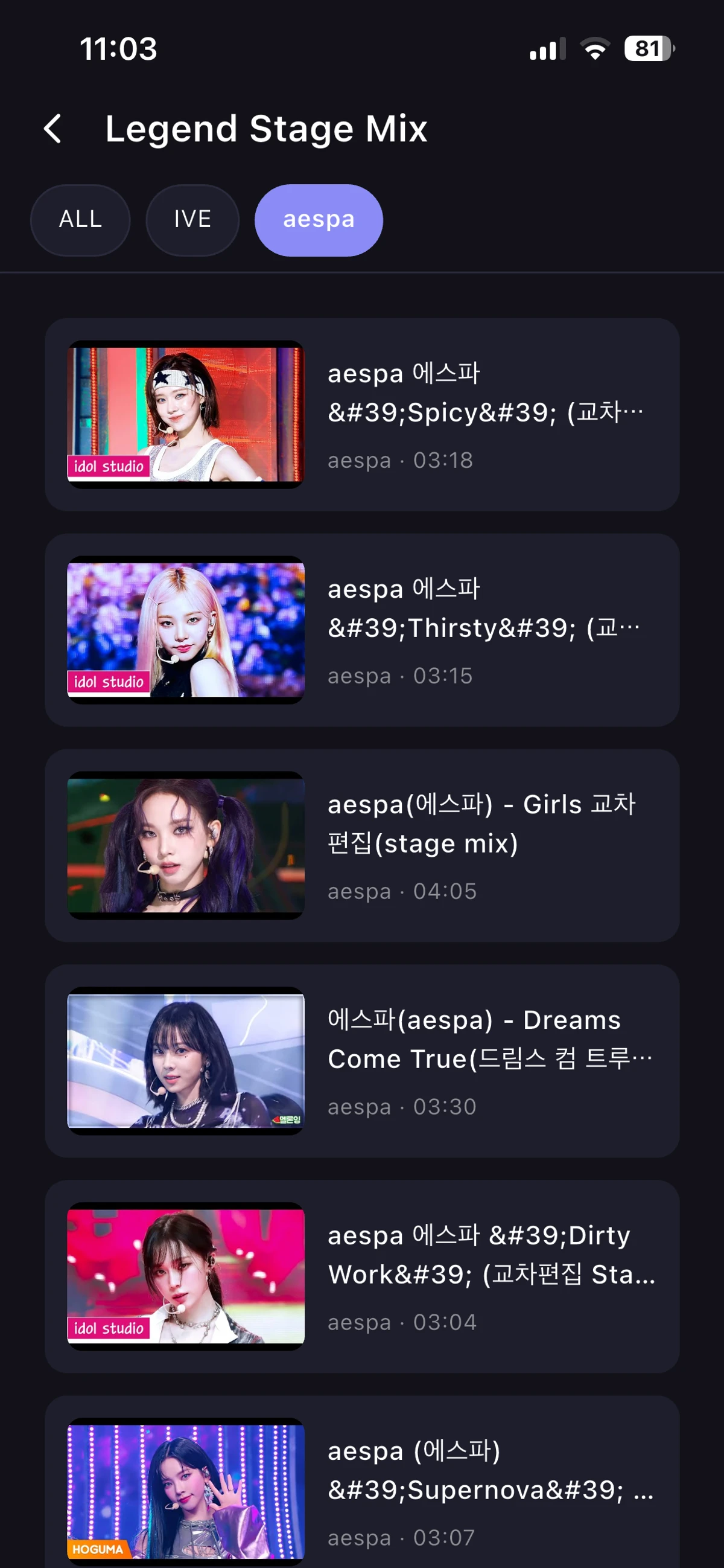 아임덕 스크린샷 3