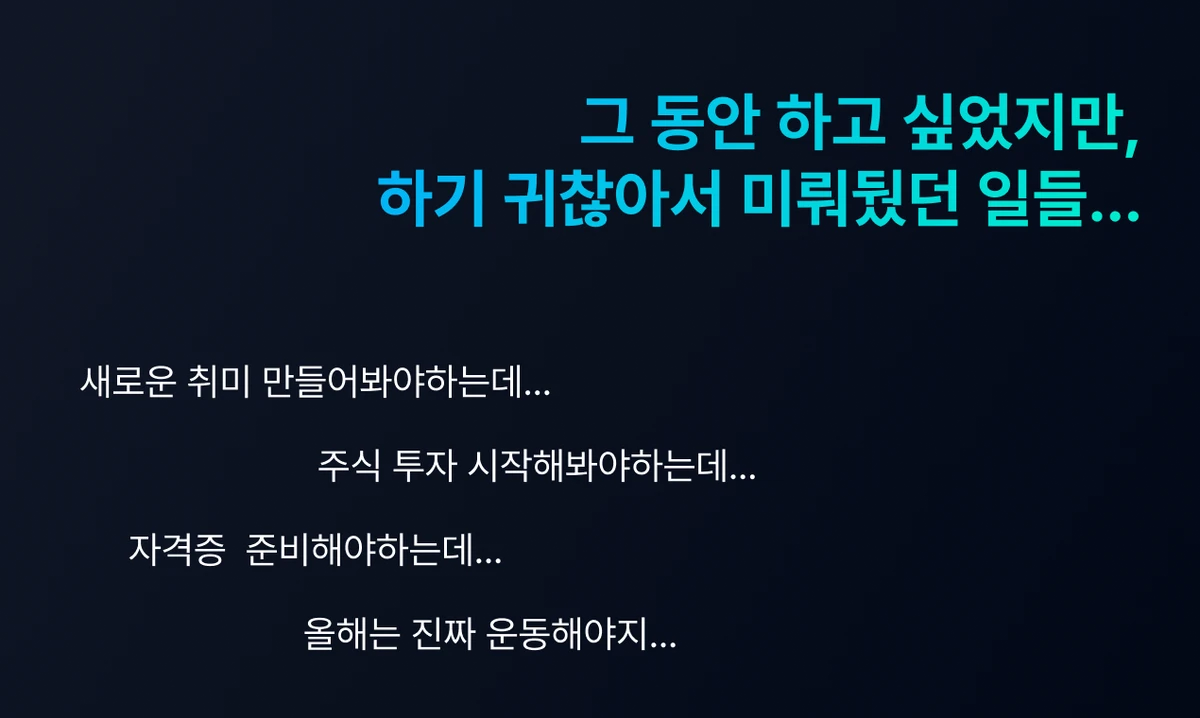NowWhat 스크린샷 2