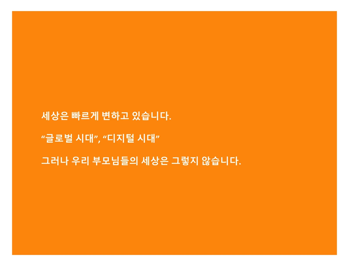 루피 스마트 돋보기 스크린샷 2