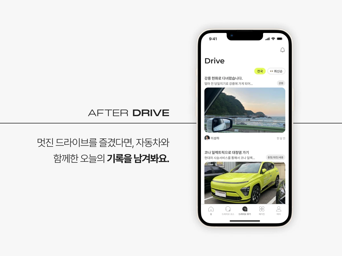 카잉 스크린샷 4