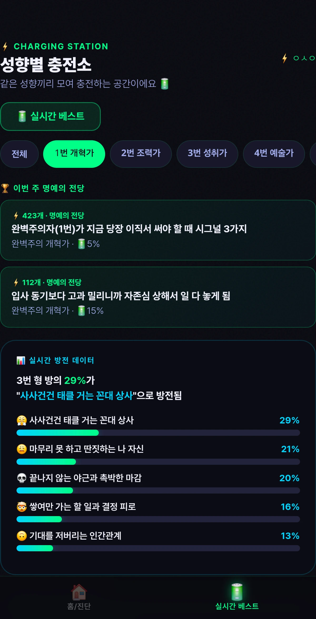 플러그인 스크린샷 5
