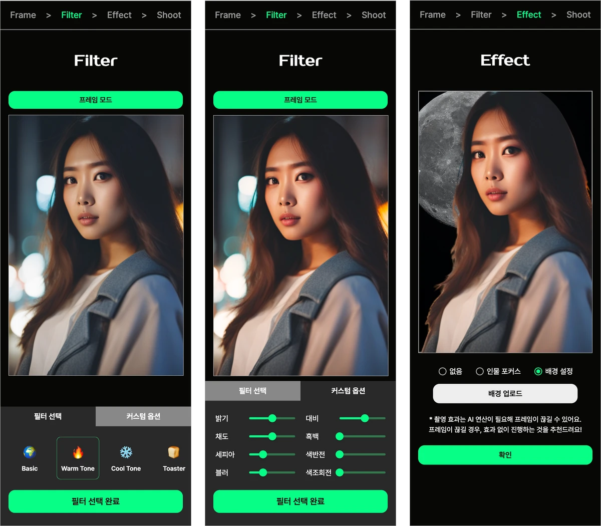 VIVIDSHOT 스크린샷 4
