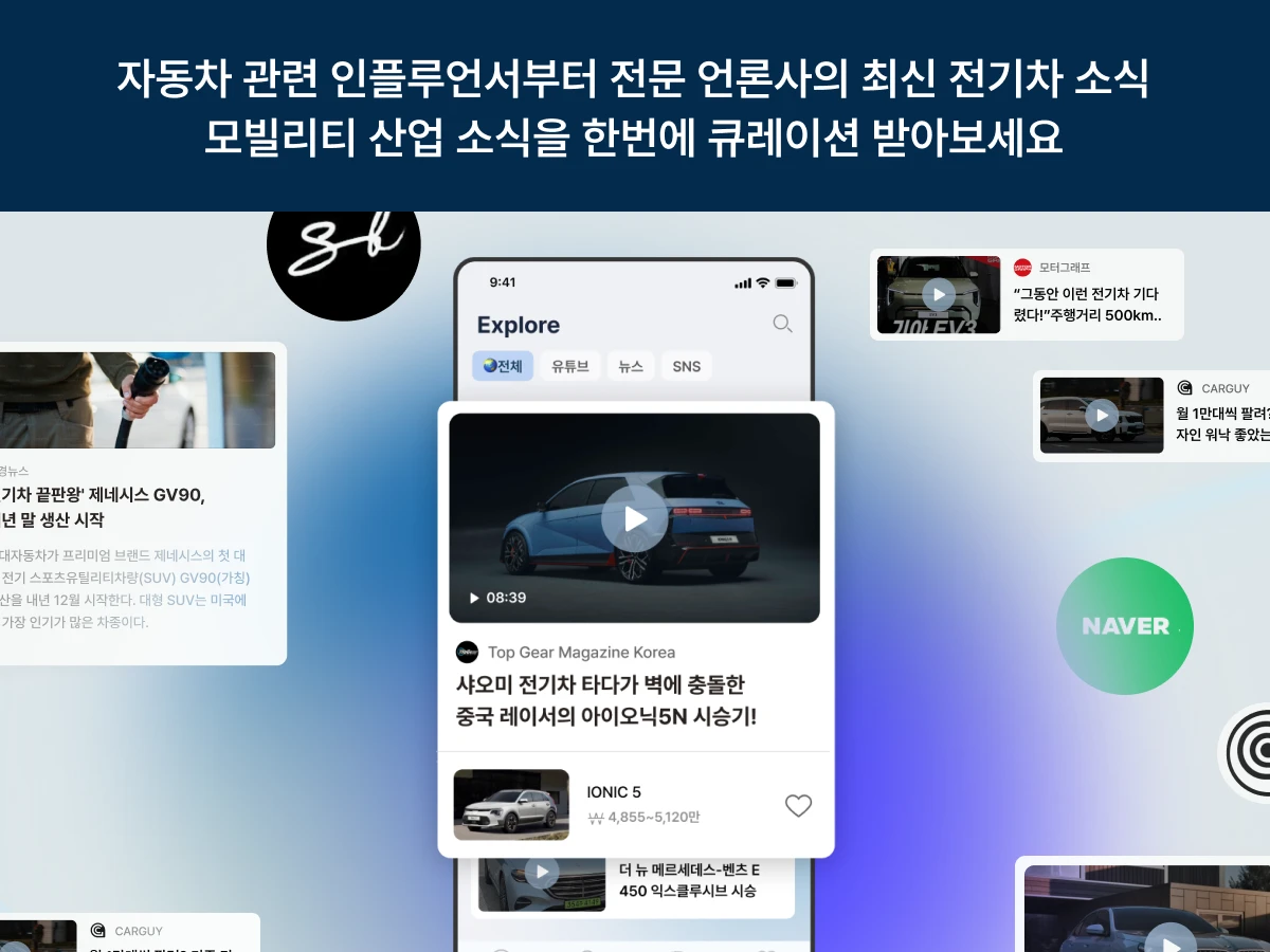EVPEDIA 스크린샷 4