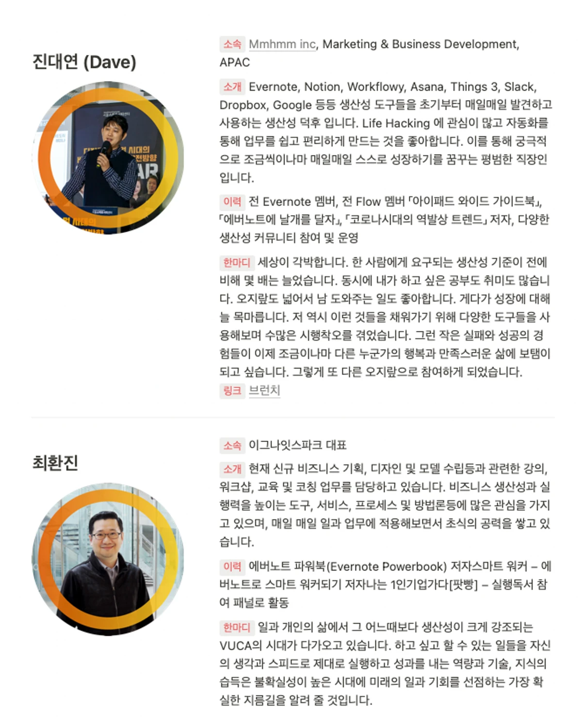 당근메일 스크린샷 2