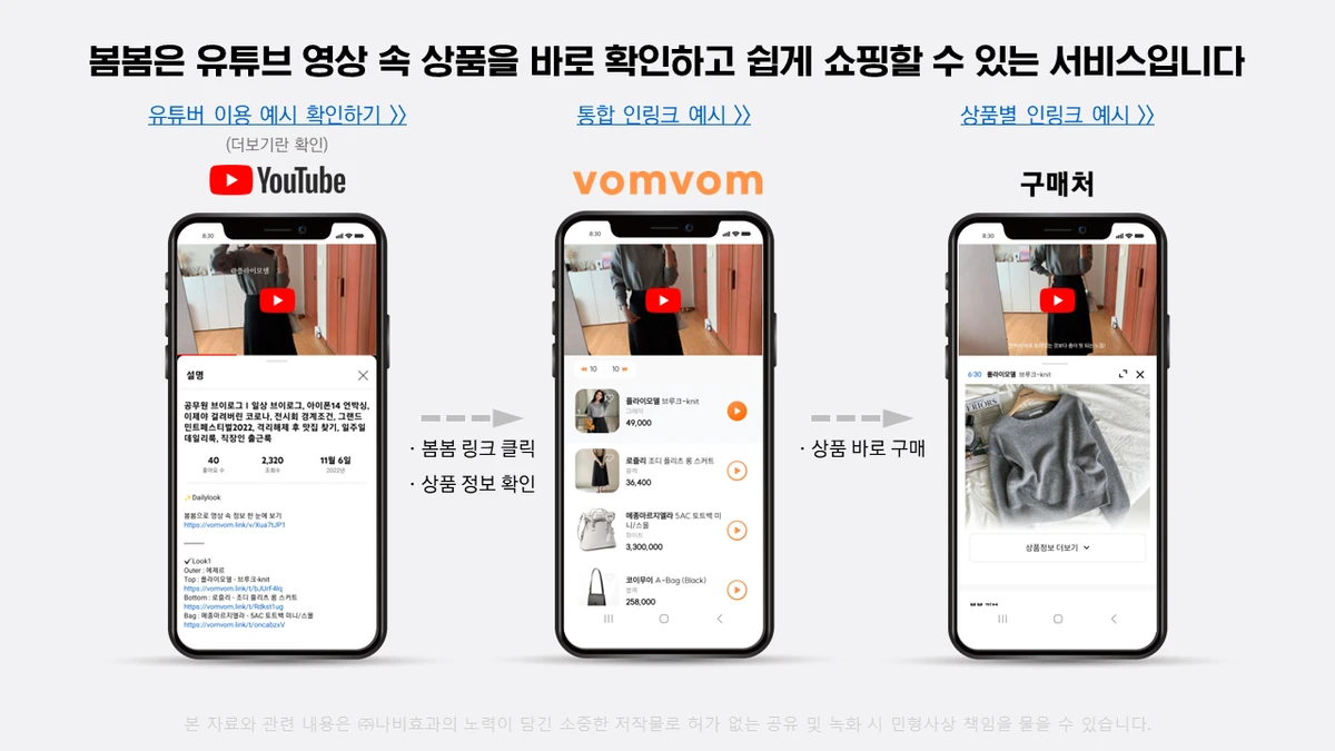 봄봄 스크린샷 1
