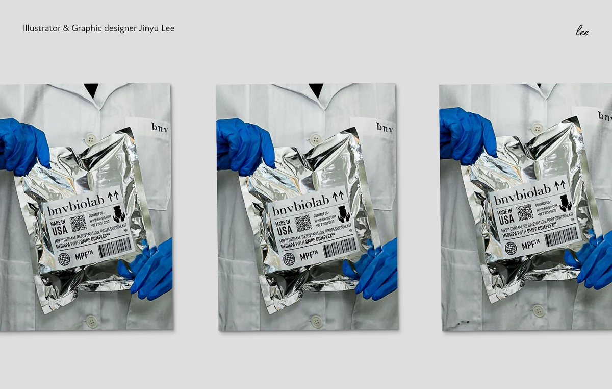 MEDISPA Package design 스크린샷 1