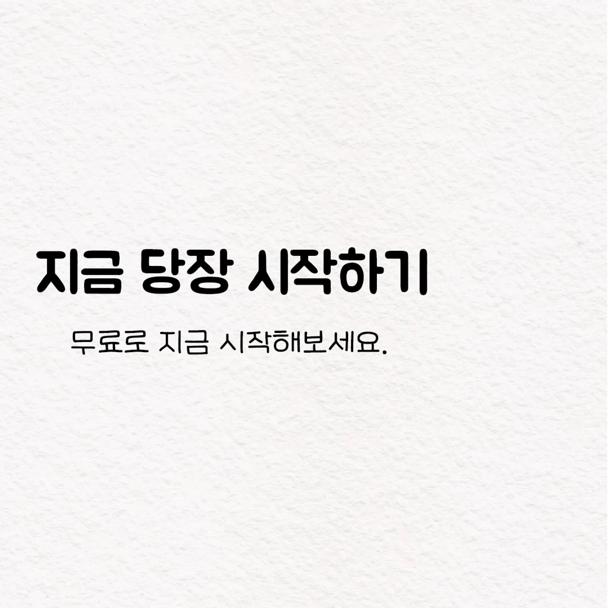 NoteSoop 스크린샷 5