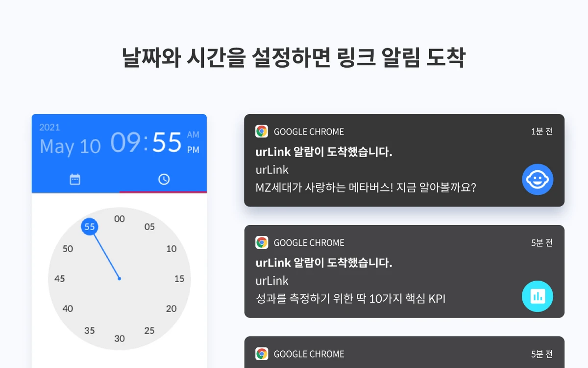 유어링크 스크린샷 3