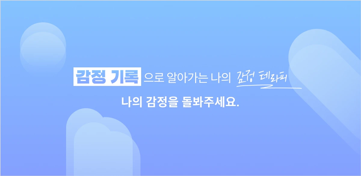 이너라이즈 스크린샷 1