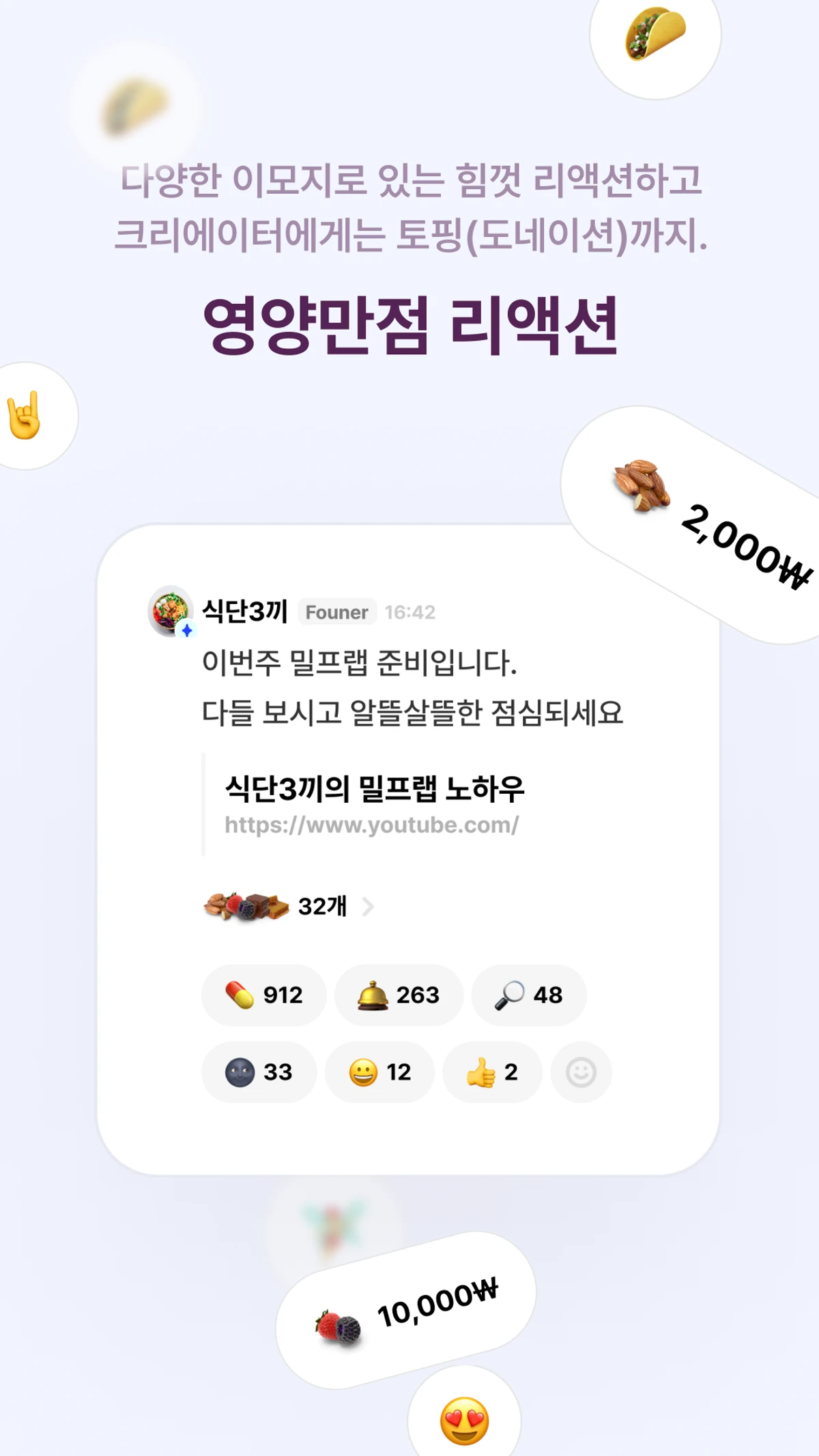 시리얼 커뮤니티 스크린샷 4