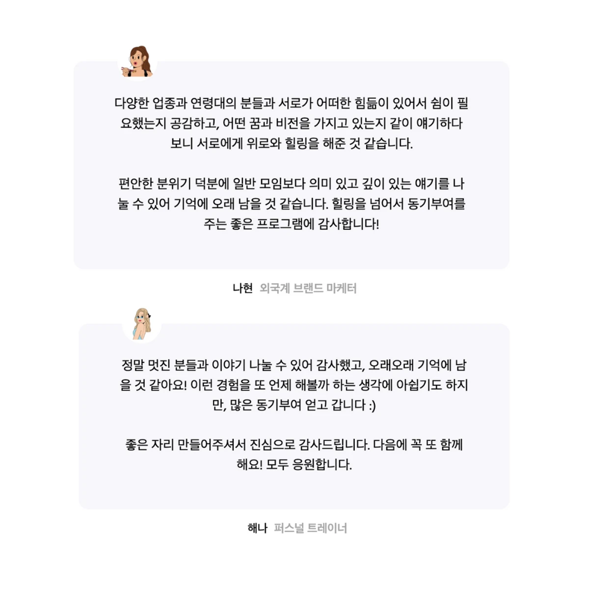 2024 바다스테이 in Saipan 스크린샷 2