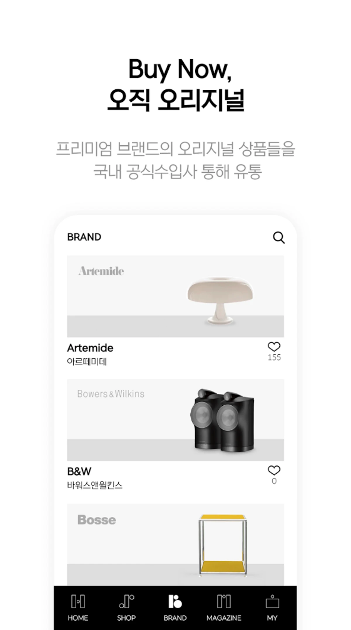로마드 스크린샷 3