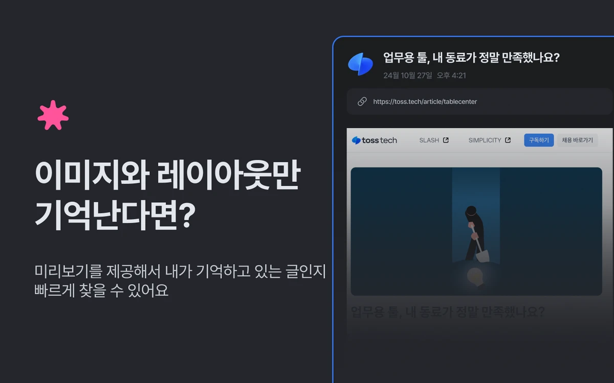 Gretel 스크린샷 3
