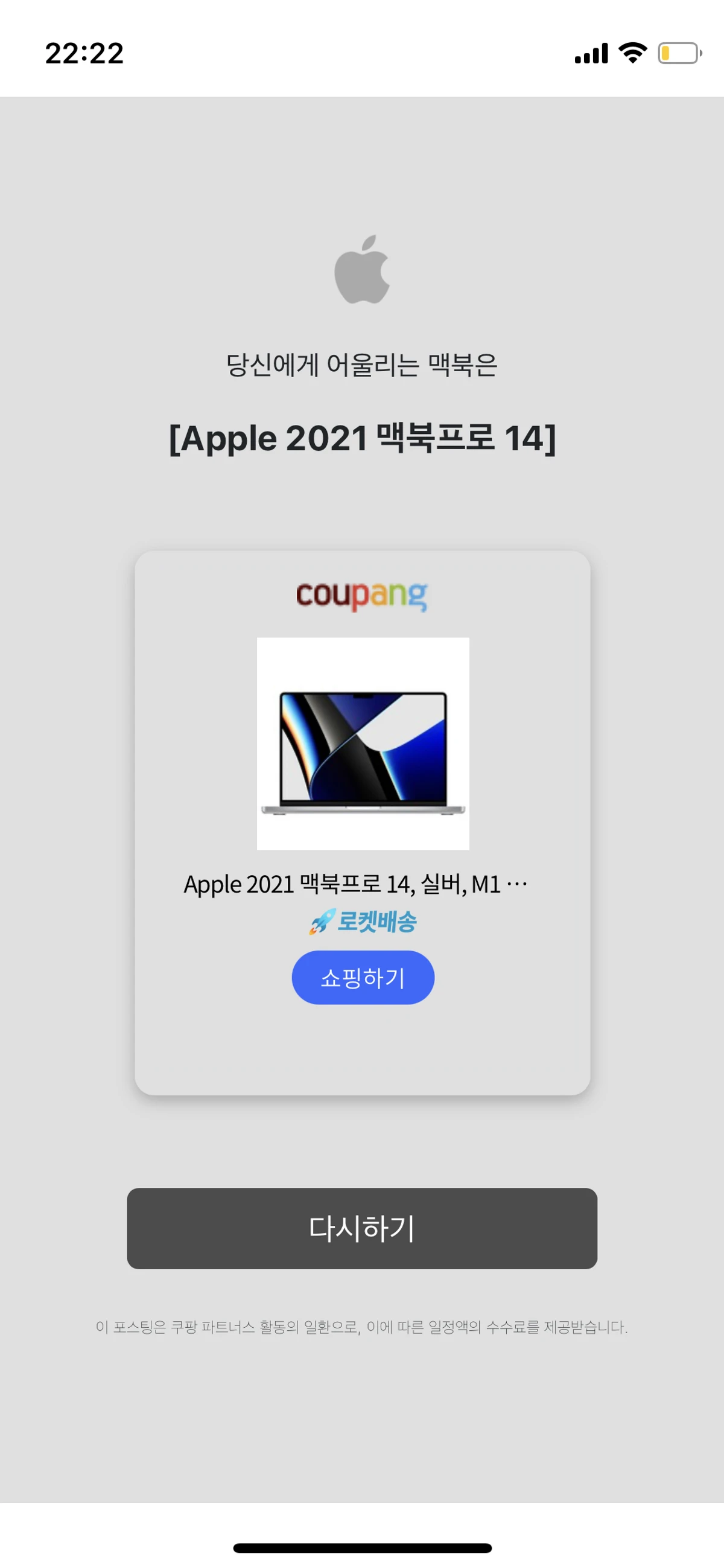 셀렉트 헬퍼 스크린샷 4