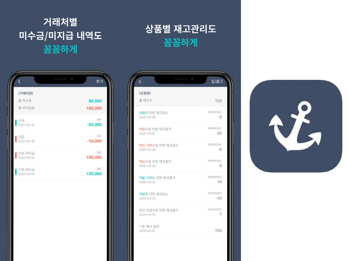 세일즈덕 스크린샷 4