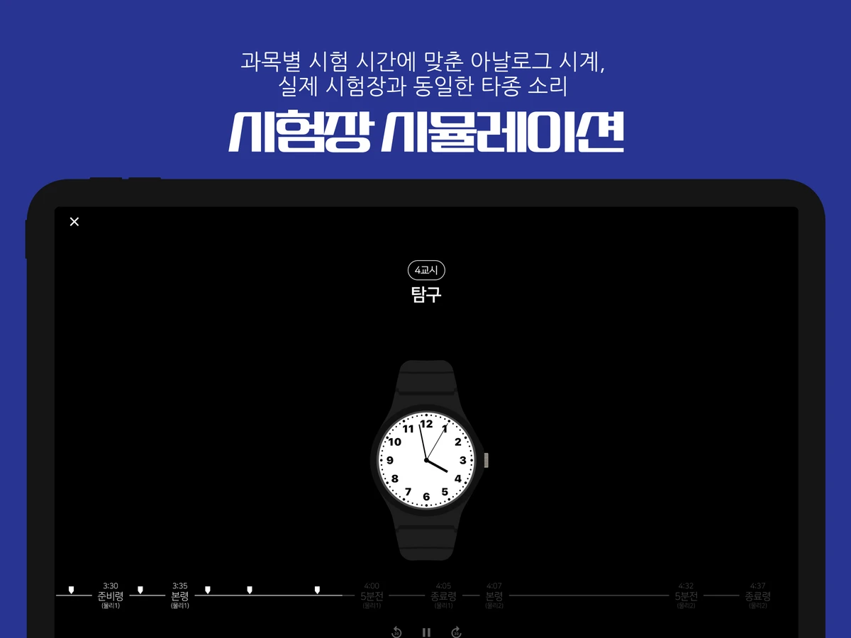 실감 스크린샷 1