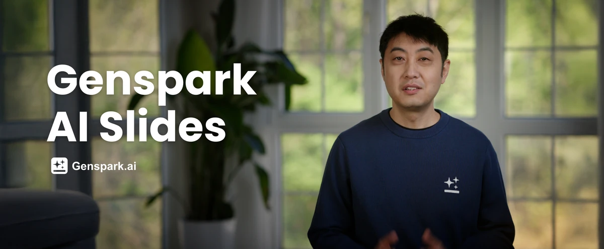 Genspark 젠스파크 스크린샷 2