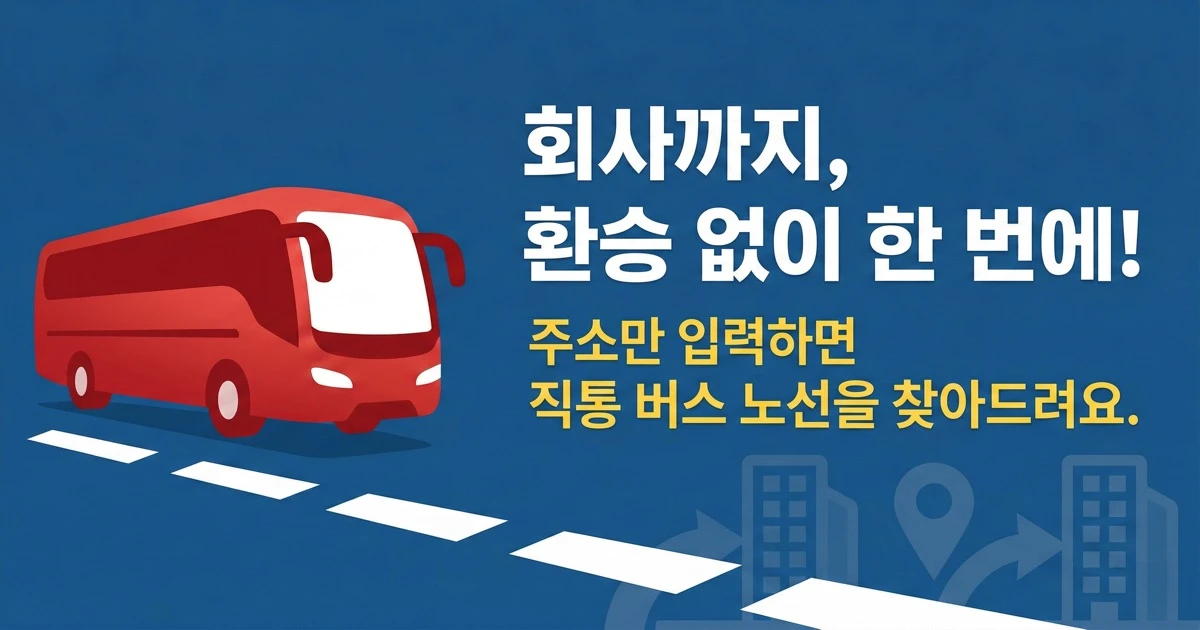 OnePath 스크린샷 1