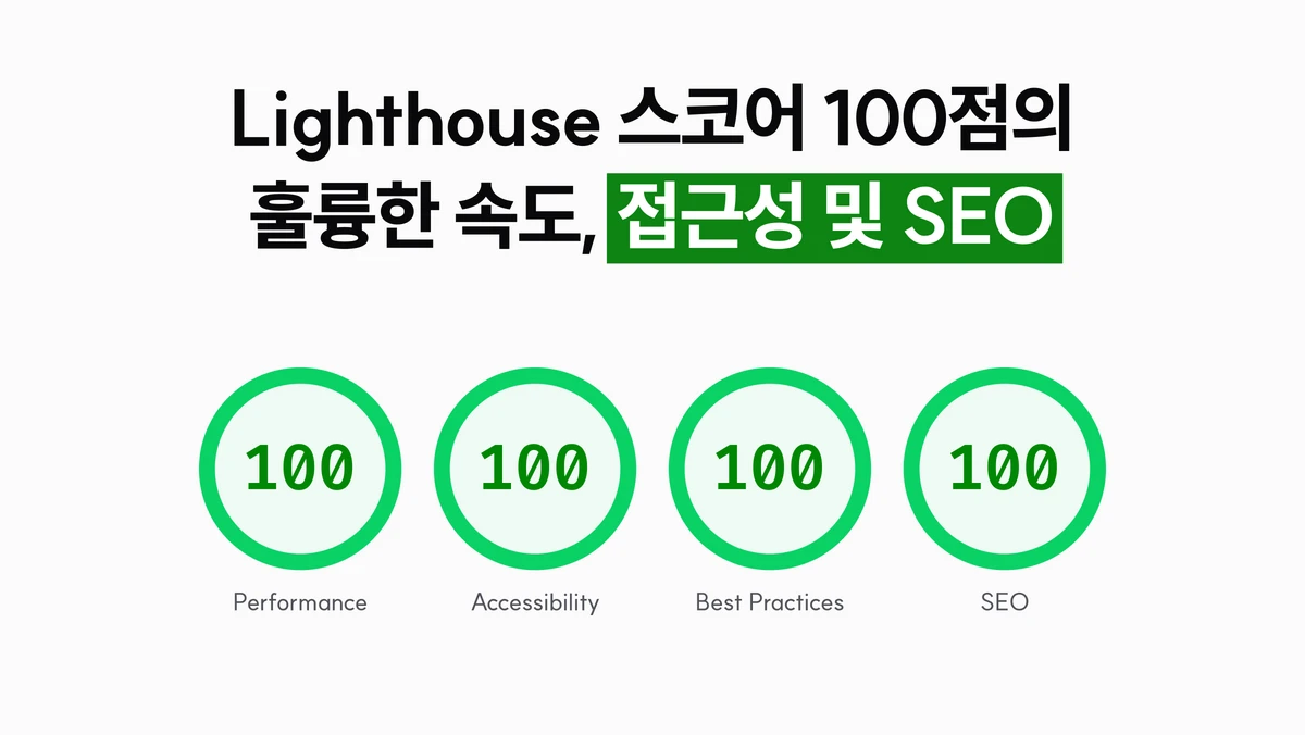 리더블 스크린샷 4