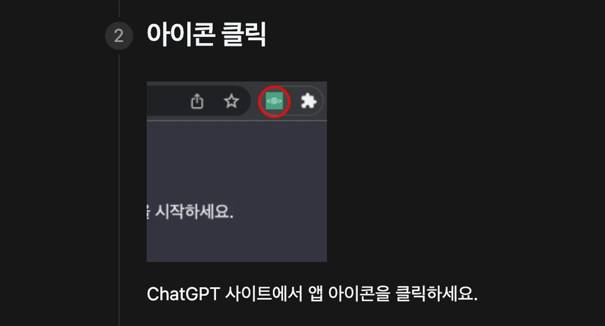 EmbedGPT 스크린샷 3