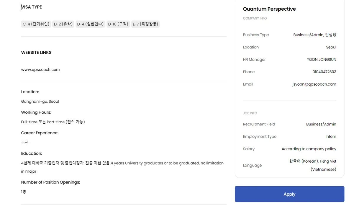 잡브릿지 스크린샷 3
