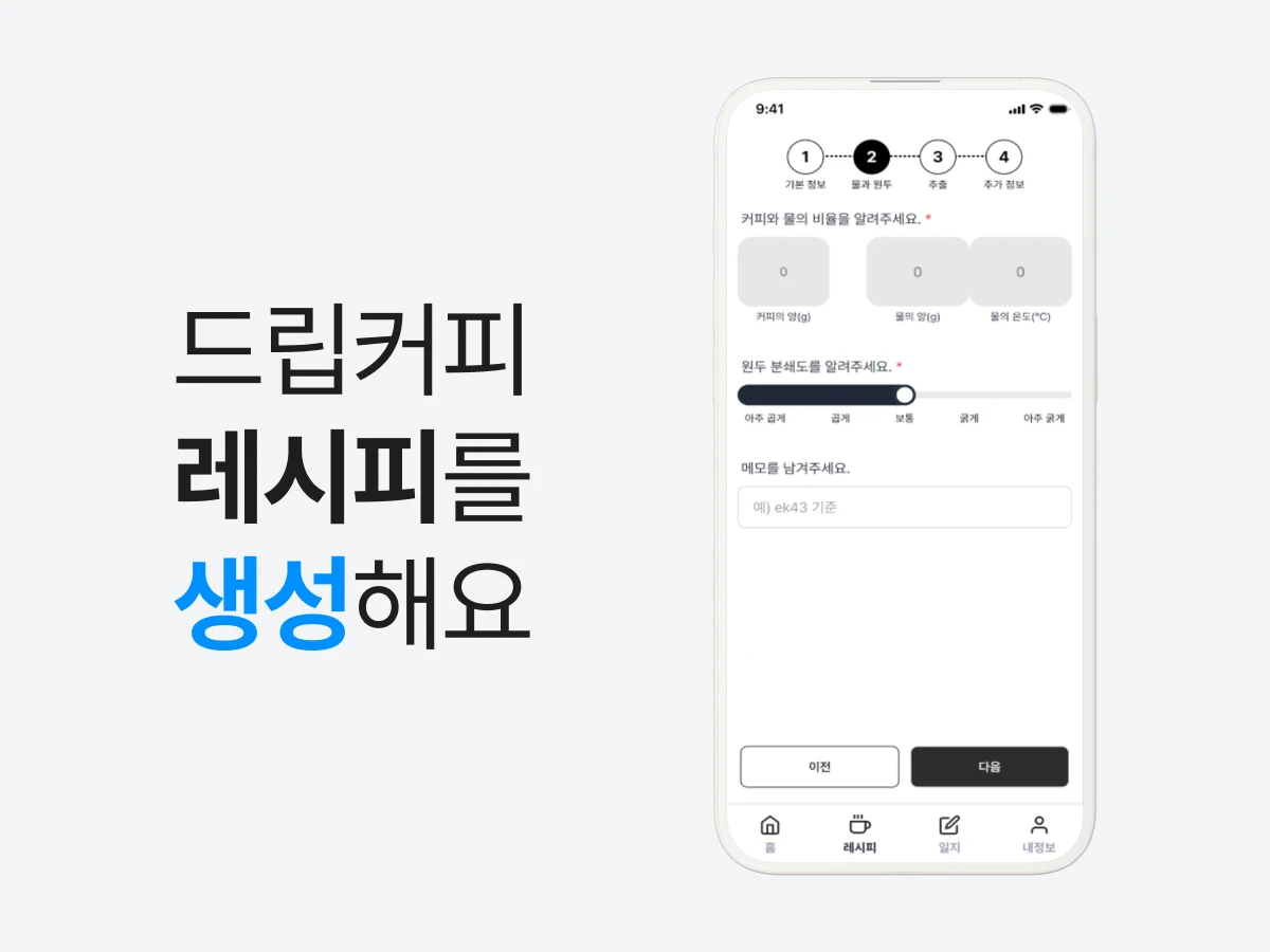 Drippin 스크린샷 4