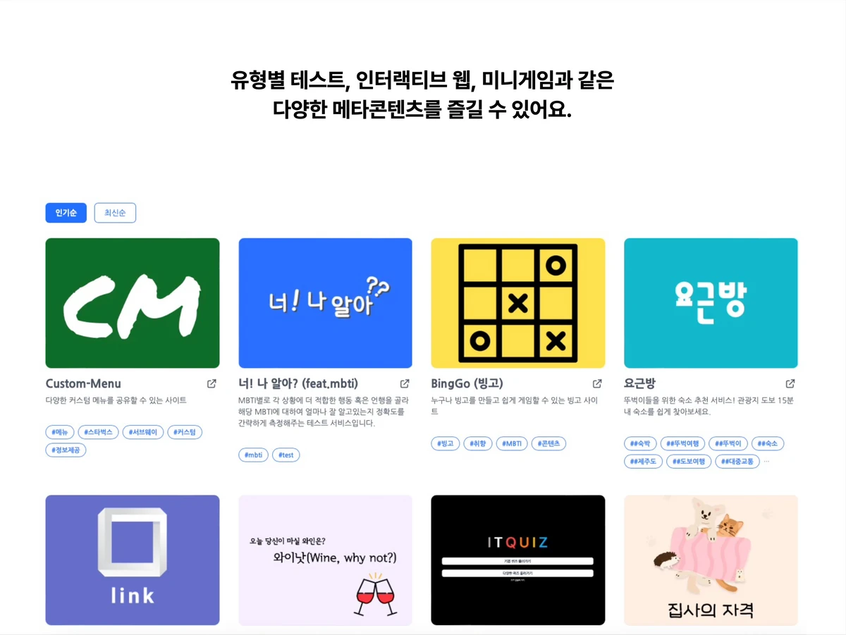스위그 스크린샷 2