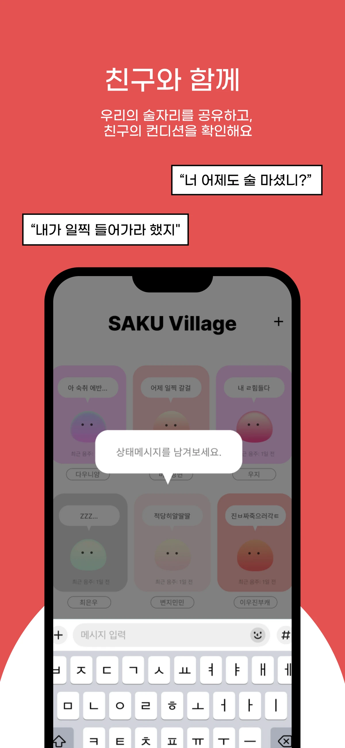 딸꾹 스크린샷 3