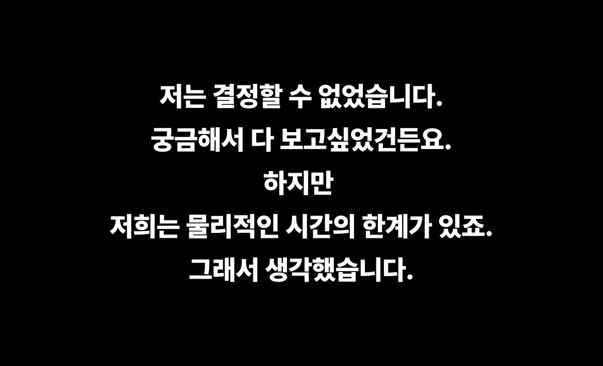 유티클 스크린샷 2