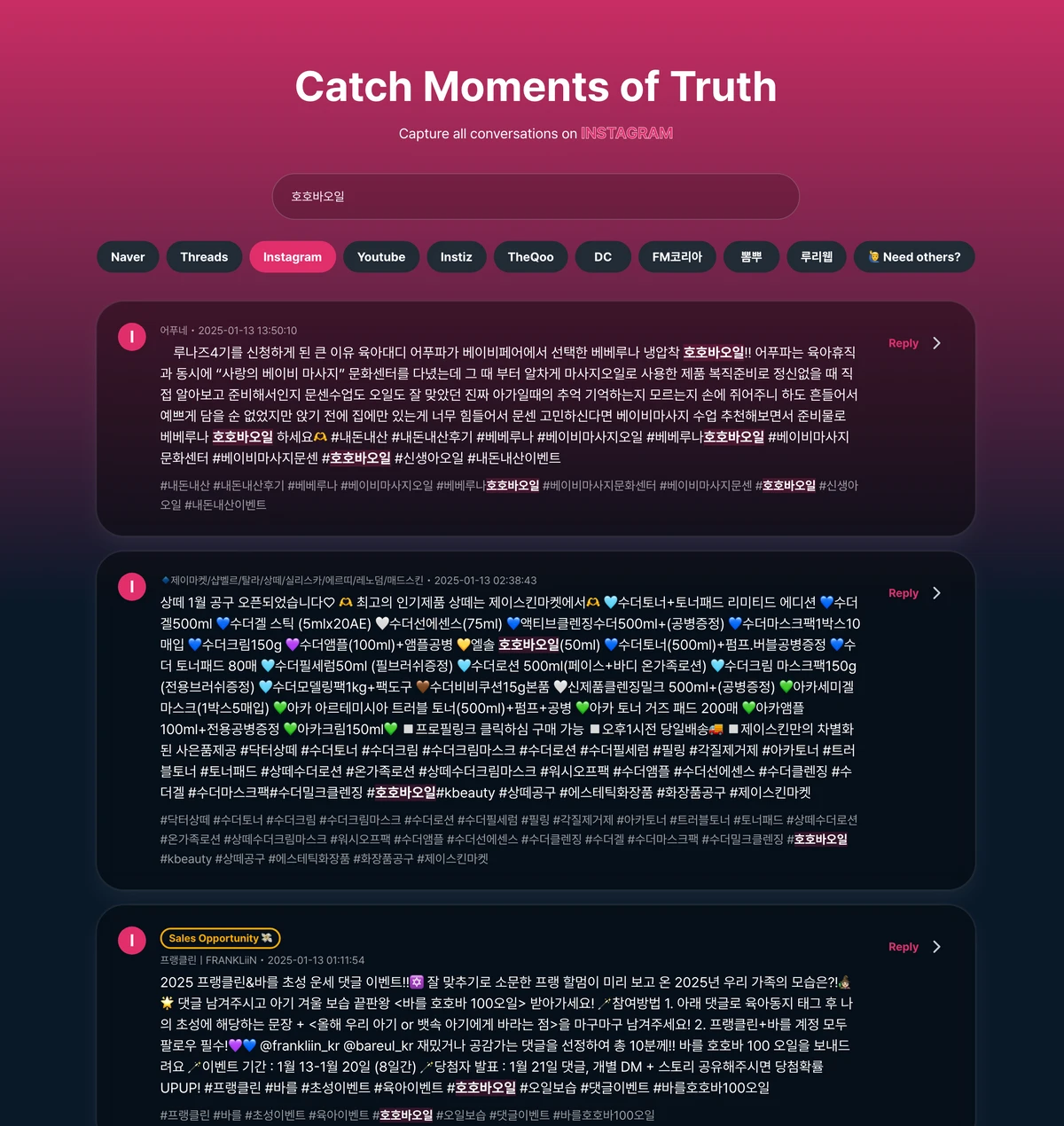 CatchMoments 스크린샷 3
