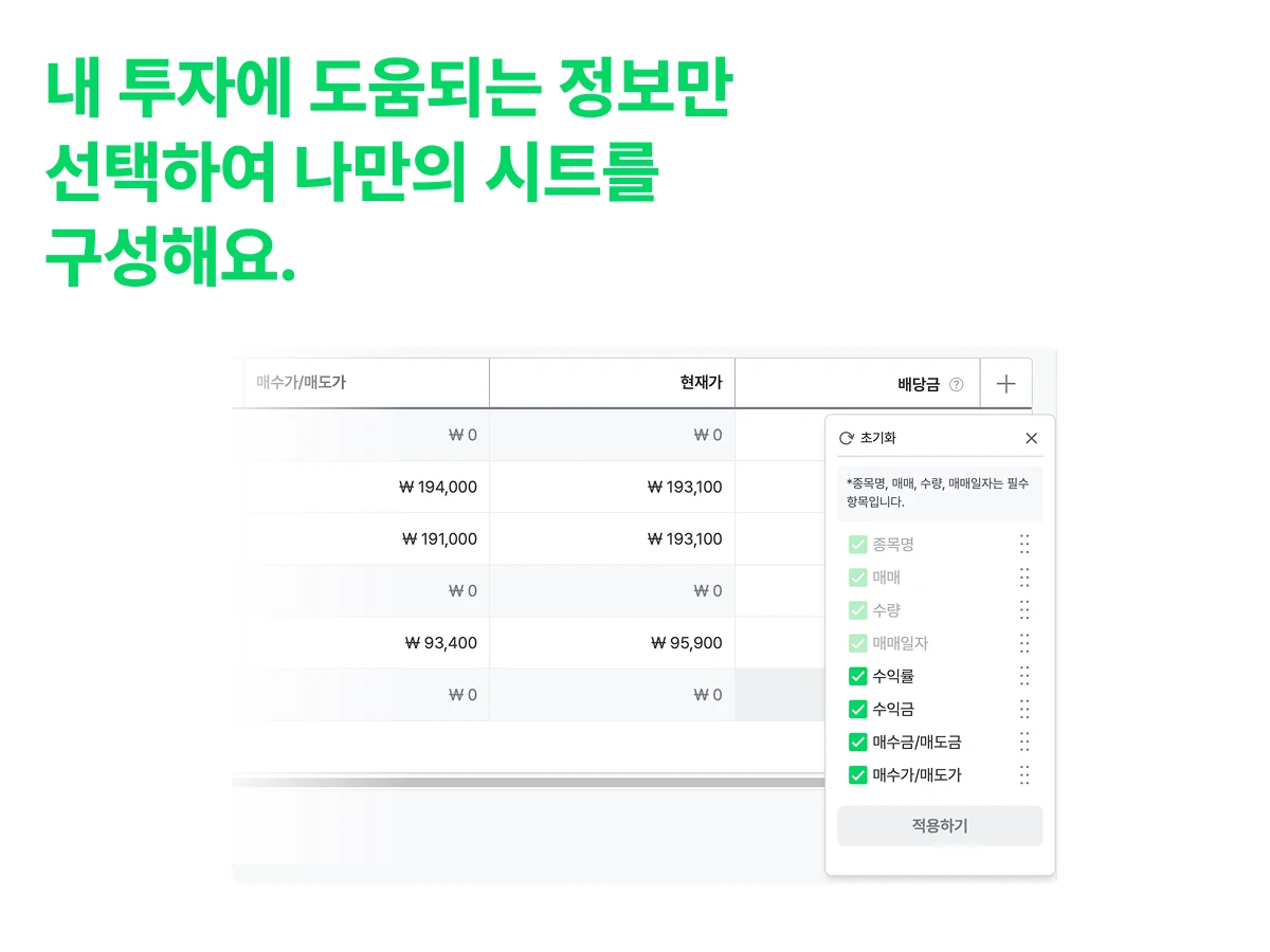 ollass 올라쓰 스크린샷 4