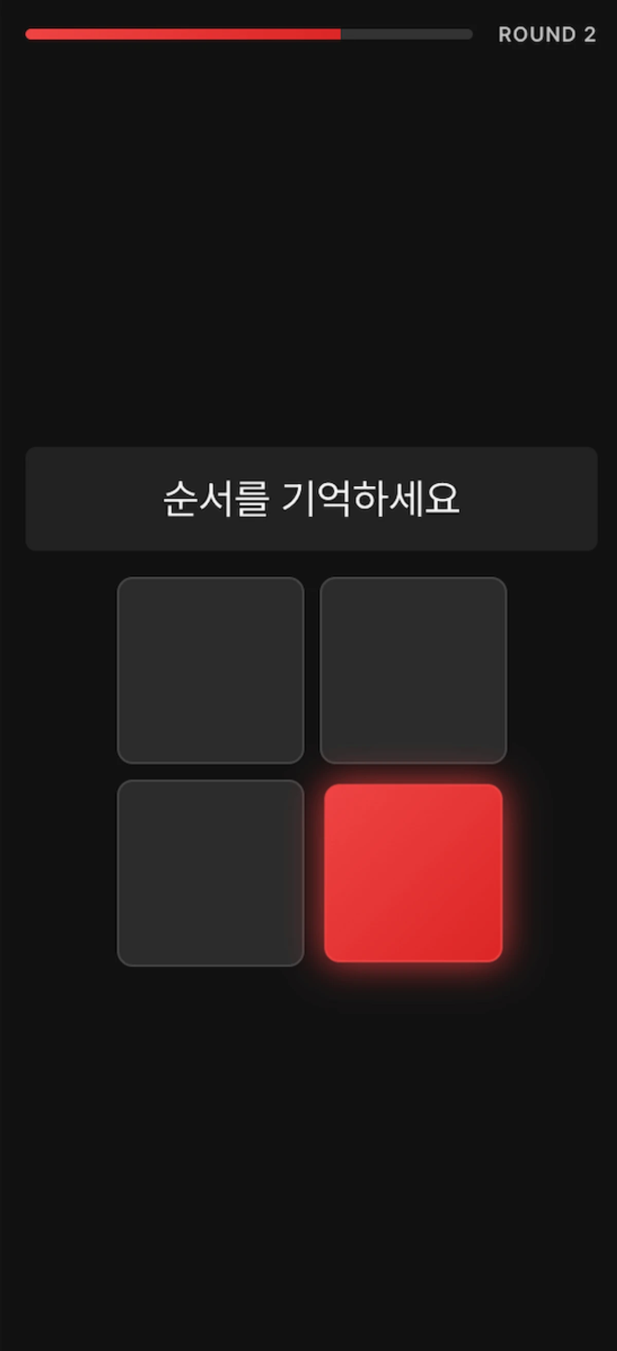 난이도 3단계 8가지 랜덤 미니게임 Focus 스크린샷 3