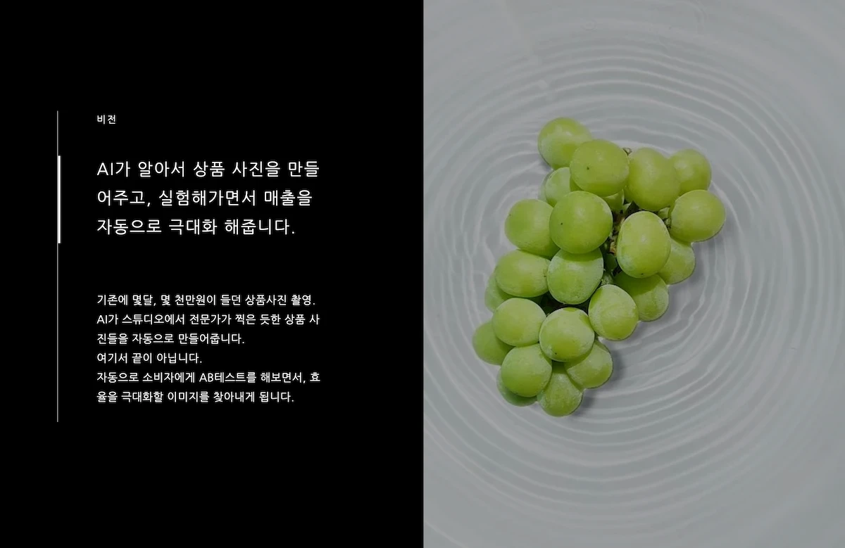 드랩 아트 스크린샷 1