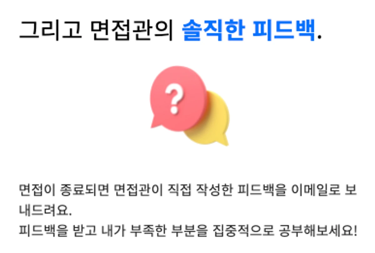 Double Tap 스크린샷 4