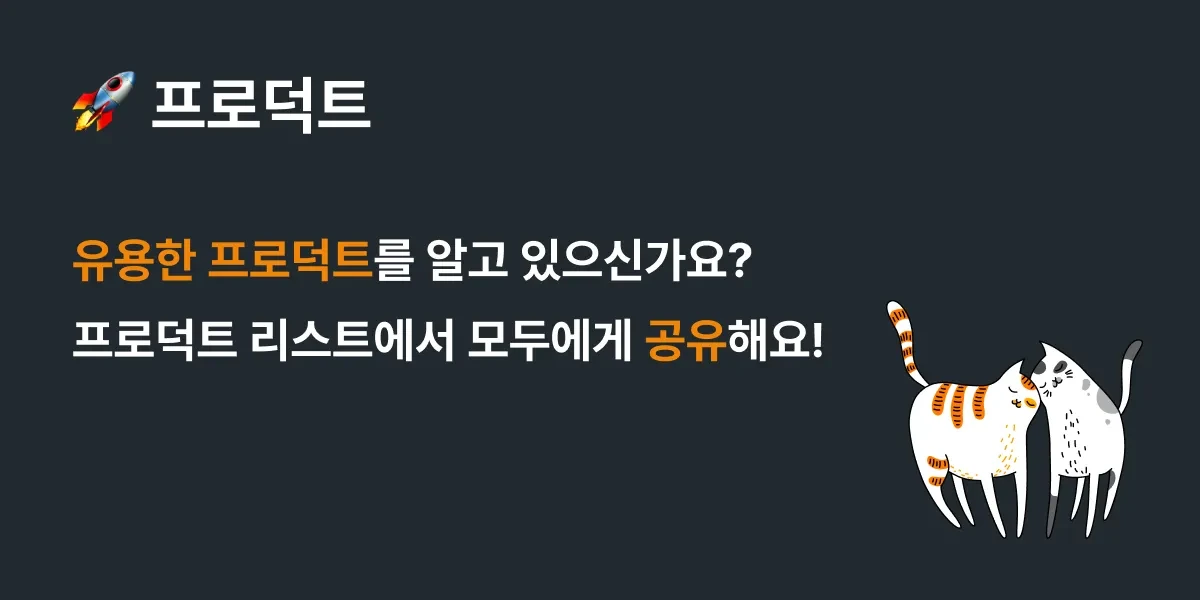소팬즈 Sofans.io 스크린샷 2