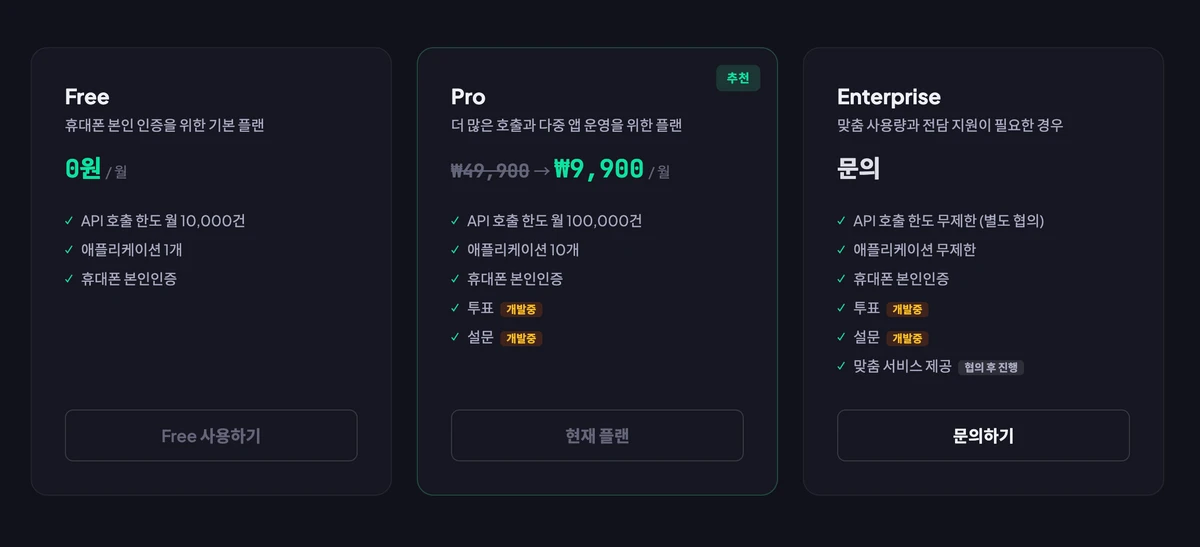 OCTOMO 스크린샷 2