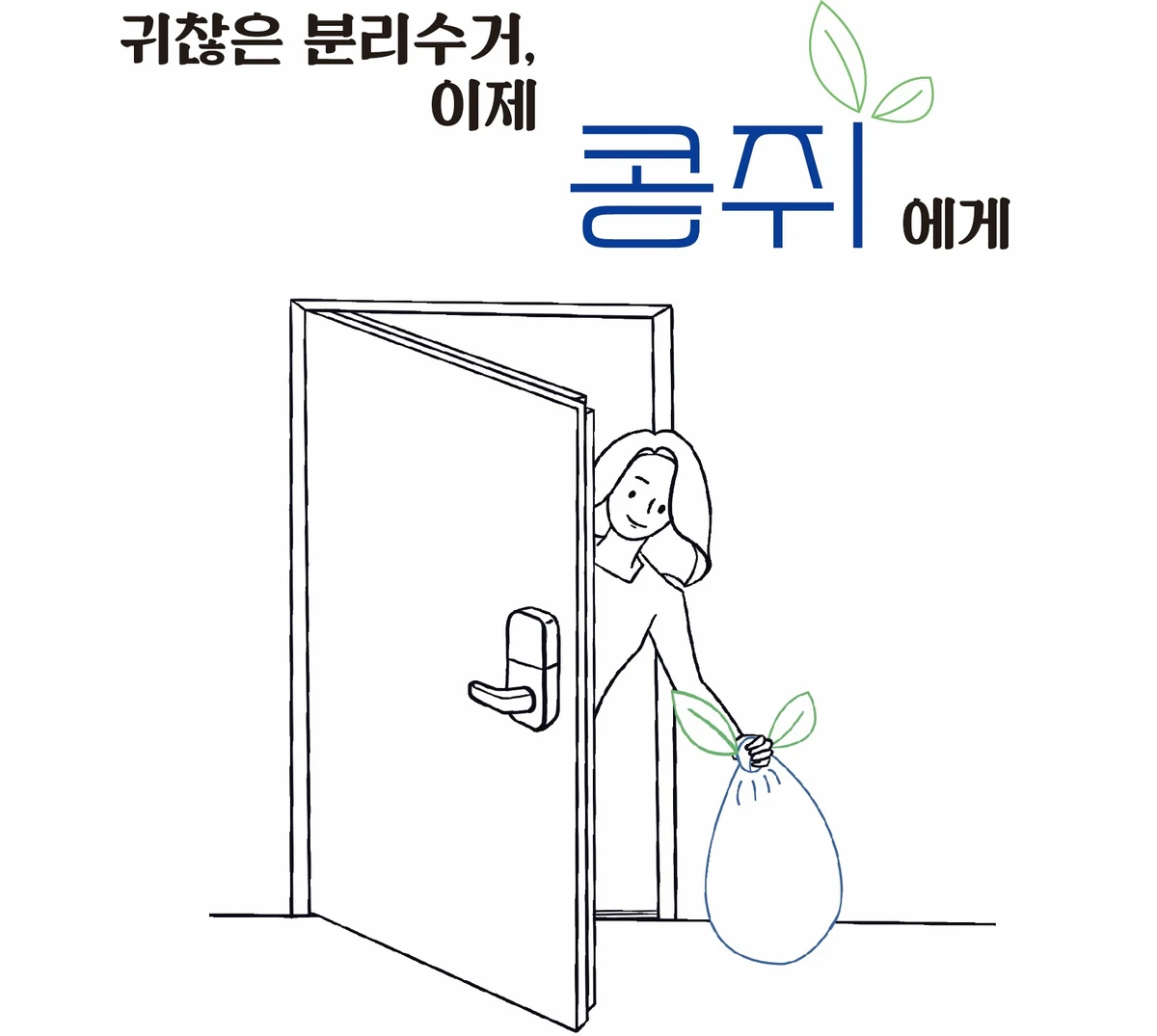 콩쥐 스크린샷 5