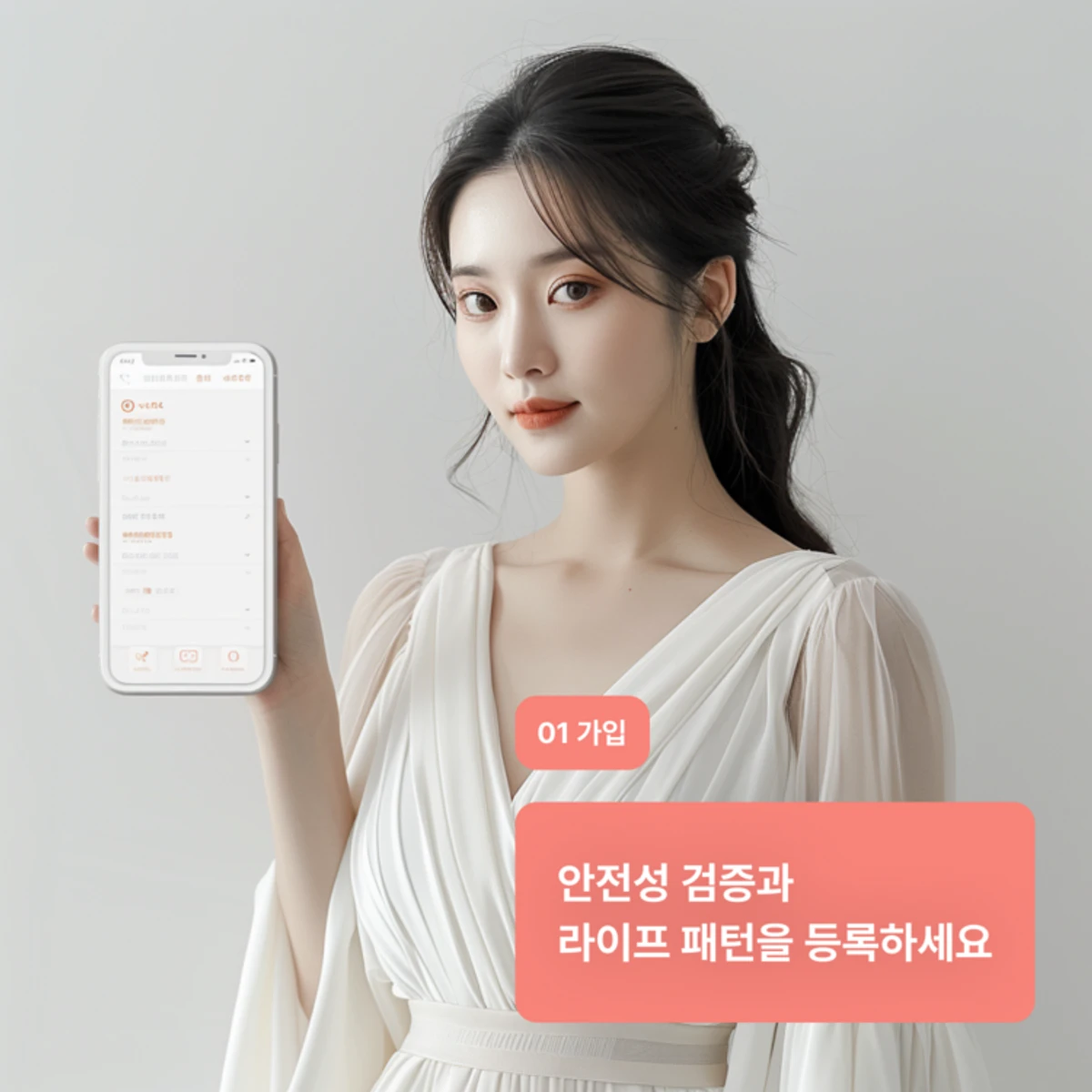 키스밋 스크린샷 2