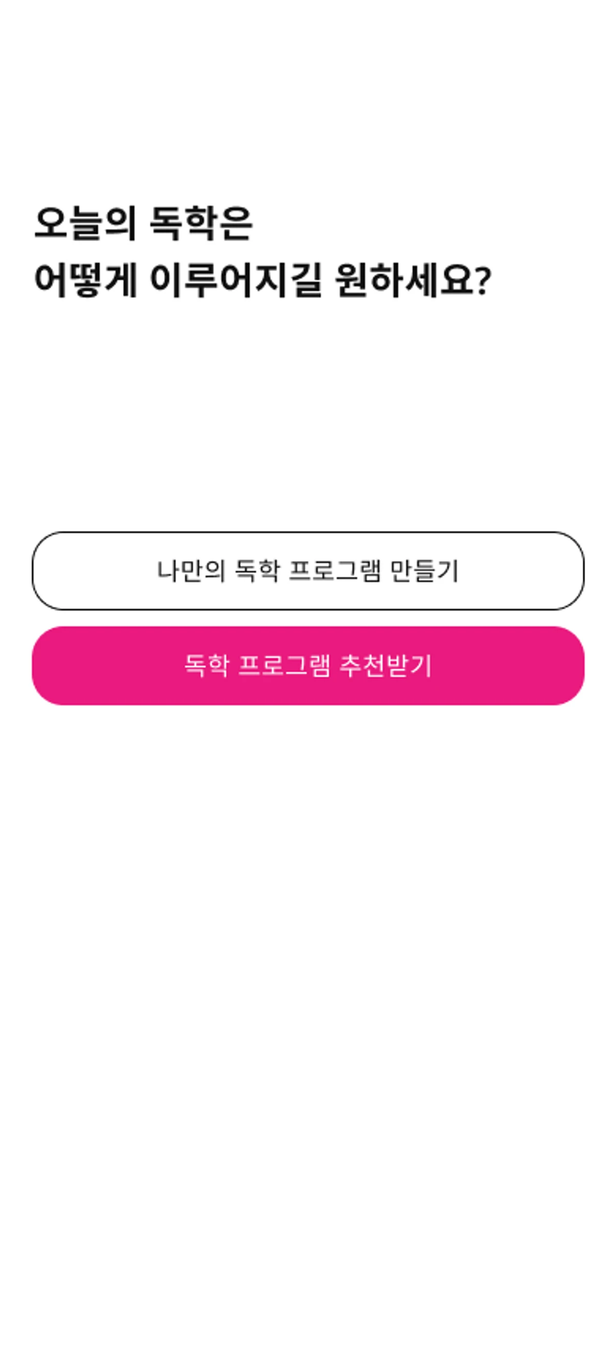 스포츠콕 스크린샷 2