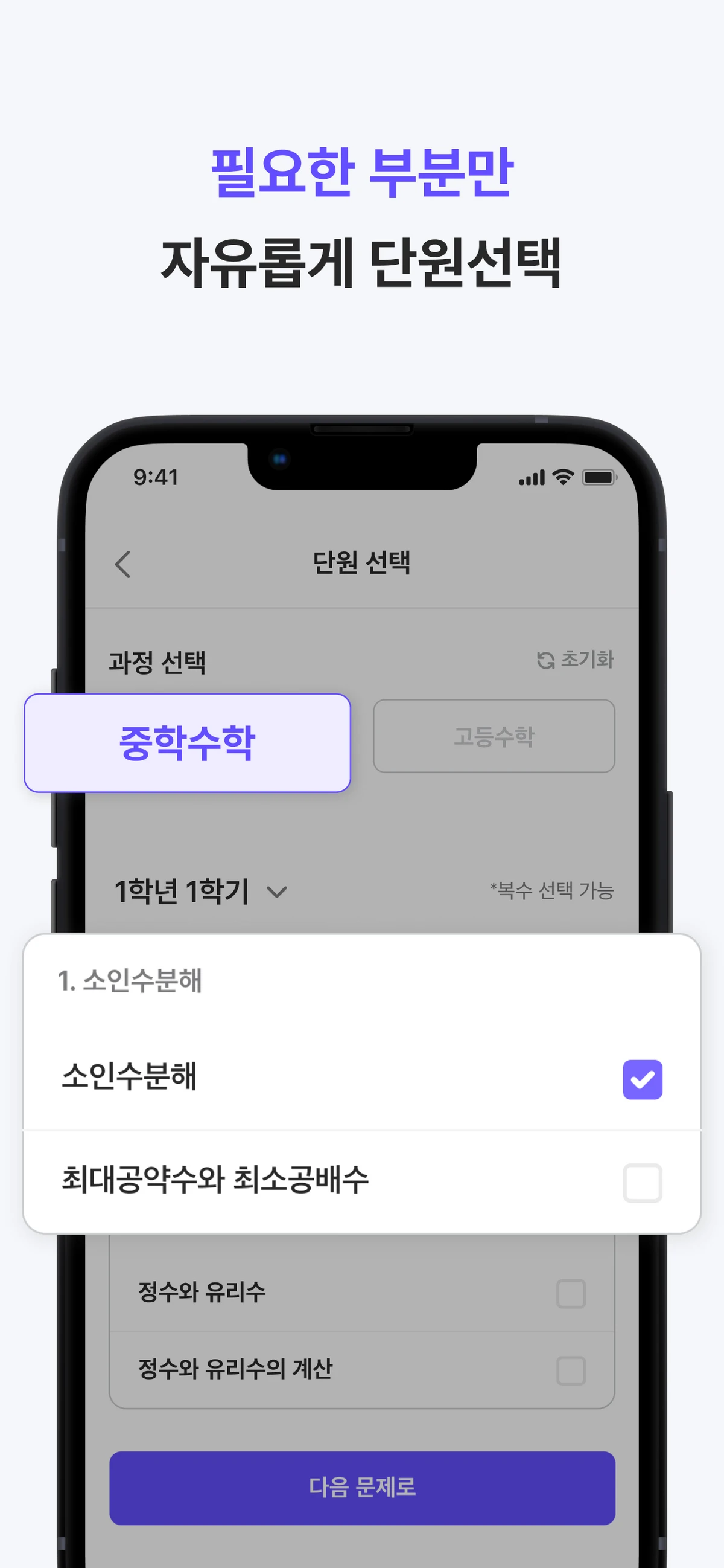풀자 스크린샷 5