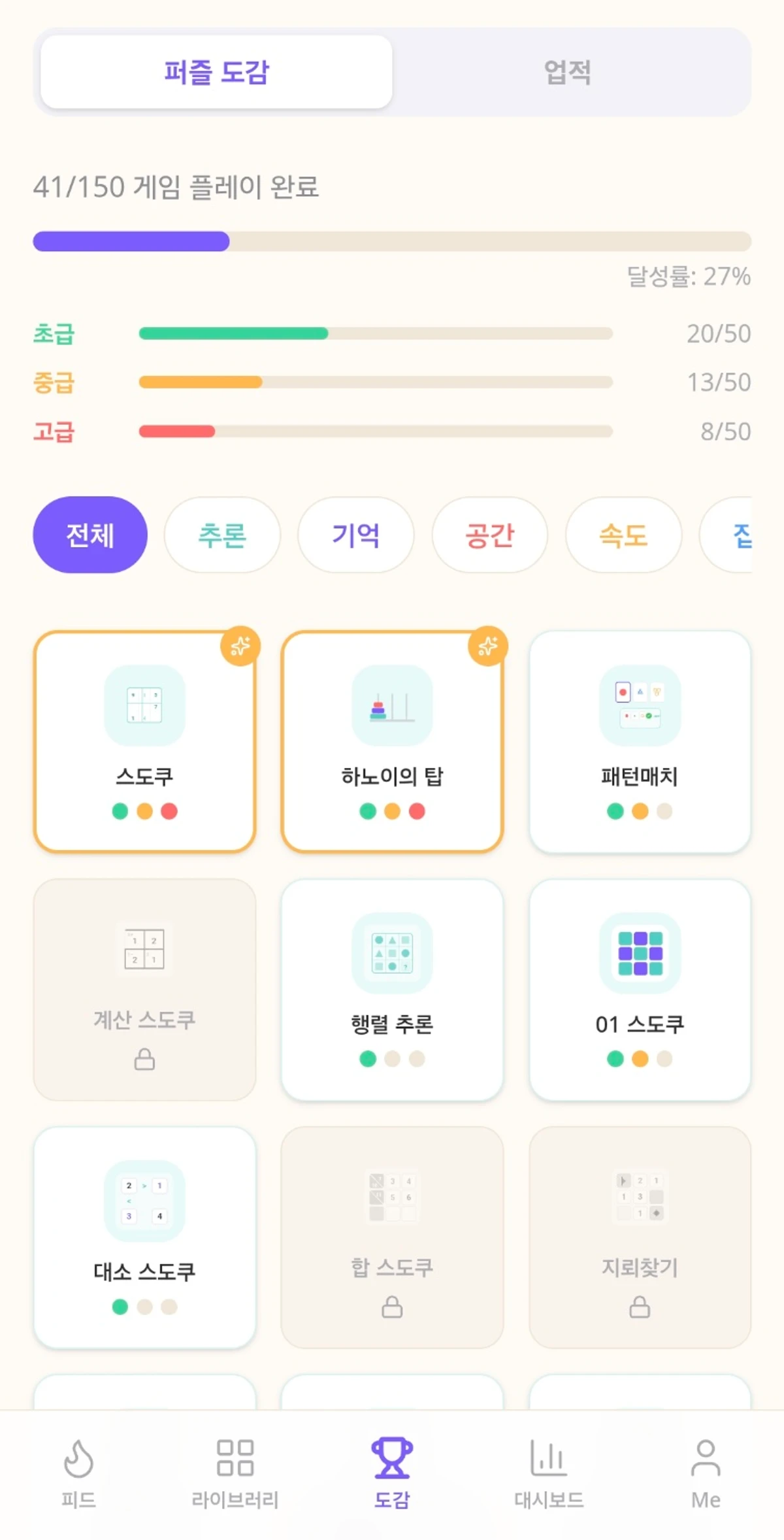 Mentiq 스크린샷 4