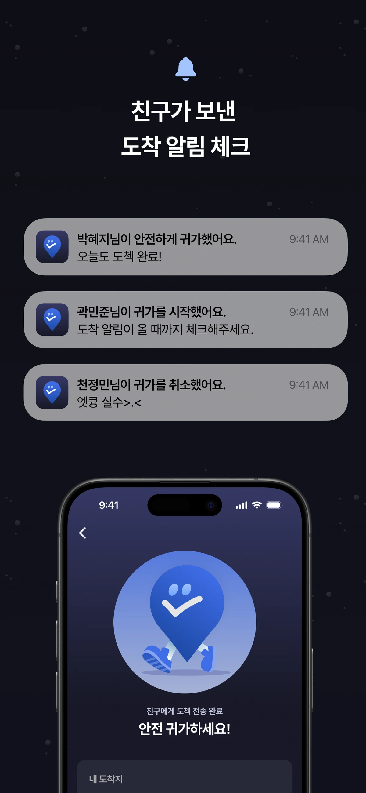DoCheck 도첵 스크린샷 5
