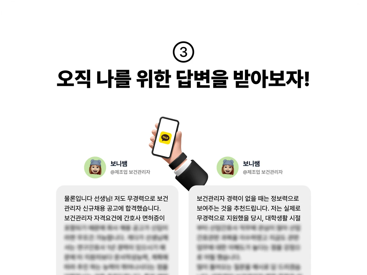 탈리 TALLI 스크린샷 4